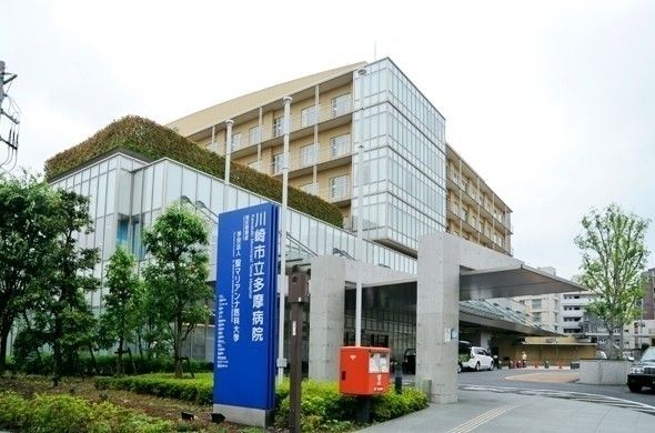 病院　川崎市立多摩病院（病院）まで610m