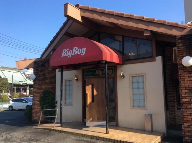 飲食店　ビッグボーイ宮前平店（飲食店）まで1016m