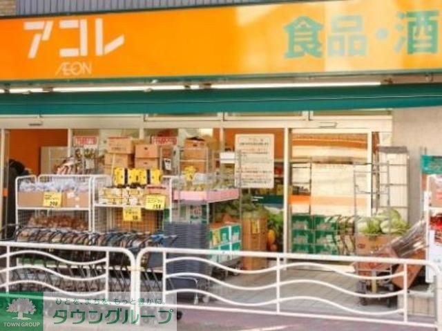 コンビニ　アコレ京成小岩駅南店（コンビニ）まで340m