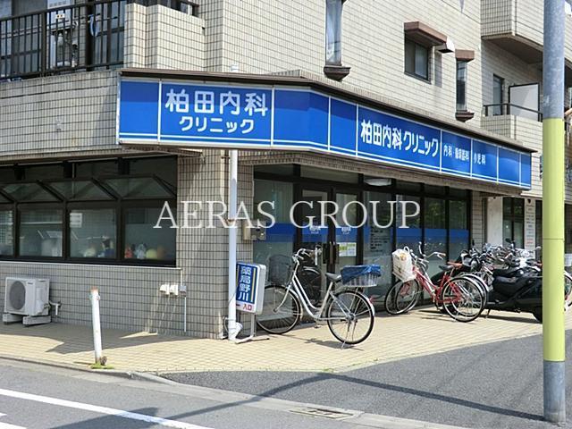病院　柏田内科クリニック（病院）まで196m