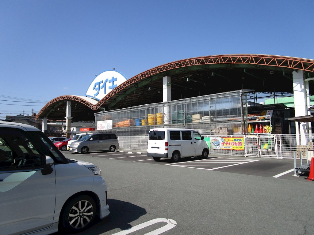 ホームセンター　DCM DAIKI(DCMダイキ) 東町店（ホームセンター）まで394m