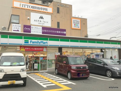 コンビニ　ファミリーマート 新高一丁目店（コンビニ）まで278m