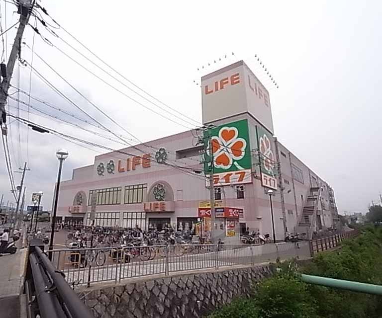 スーパー　ライフ 太秦店（スーパー）まで361m
