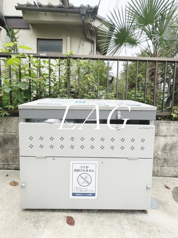 その他共有部分　ゴミ置き場です。