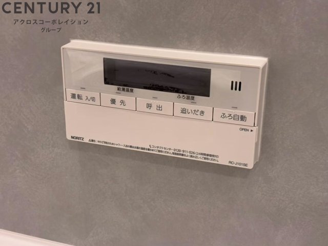 OTTO LUCEのその他写真