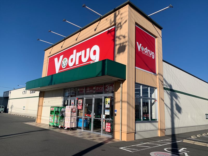ドラックストア　V・drug豊川千歳店（ドラッグストア）まで280m