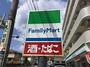 コンビニ　ファミリーマート八幡三丁目店（コンビニ）まで189m