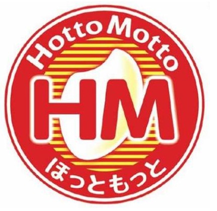 その他　ほっともっと（その他）まで350m