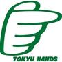 ショッピングセンター　東急ハンズ（ショッピングセンター）まで700m