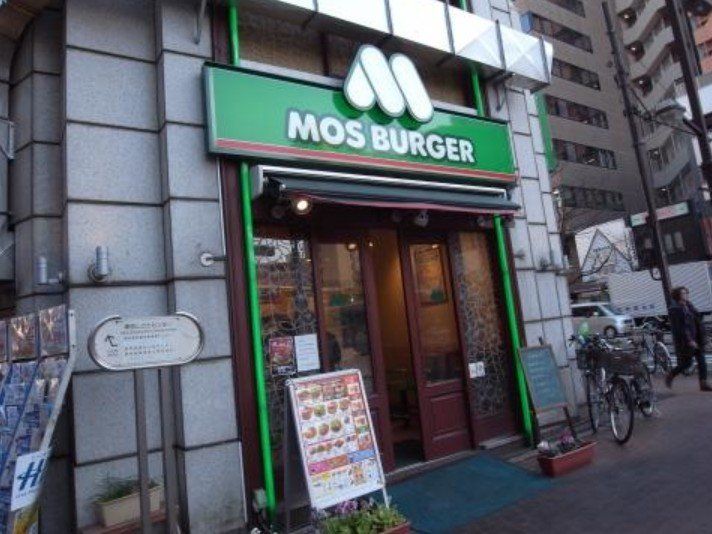 飲食店　モスバーガー水道橋西通り店（飲食店）まで200m