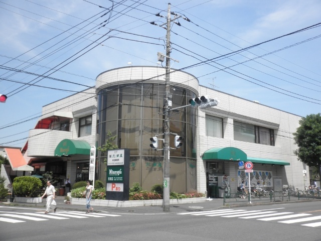 スーパー　三浦屋松庵店（スーパー）まで98m