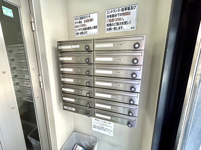 その他共有部分