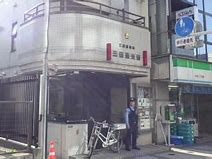 警察署・交番　三田警察署三田通交番（警察署・交番）まで110m