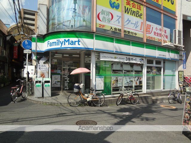 コンビニ　ファミリーマート（コンビニ）まで270m
