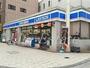 コンビニ　ローソン和泉町店（コンビニ）まで170m