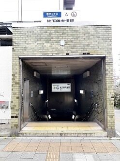 その他　東京メトロ赤塚駅（その他）まで124m