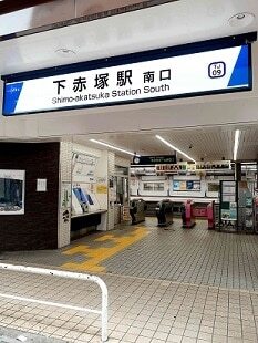 その他　東武東上線下赤塚駅（その他）まで192m