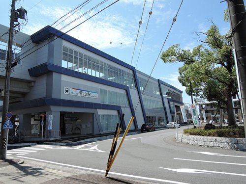 その他　青山駅（その他）まで1256m