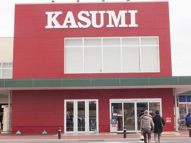 スーパー　ＫＡＳＵＭＩ（スーパー）まで1300m