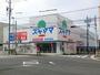 ドラックストア　ドラッグスギヤマ名東本通店（ドラッグストア）まで579m