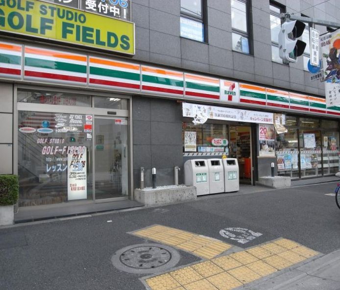 コンビニ　セブンイレブン文京本駒込1丁目店（コンビニ）まで543m