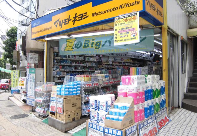 ドラックストア　マツモトキヨシ白山五丁目店（ドラッグストア）まで547m