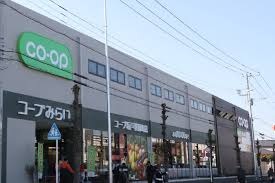 スーパー　コープ坂戸薬師町店（スーパー）まで304m