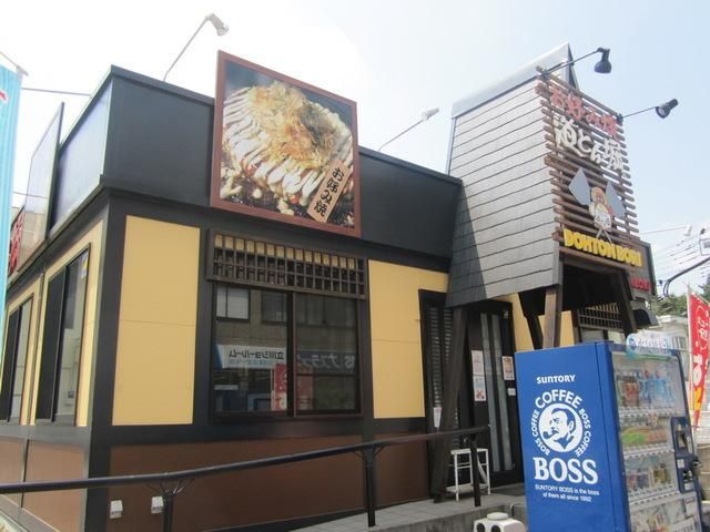 飲食店　道とん堀立川店（飲食店）まで334m