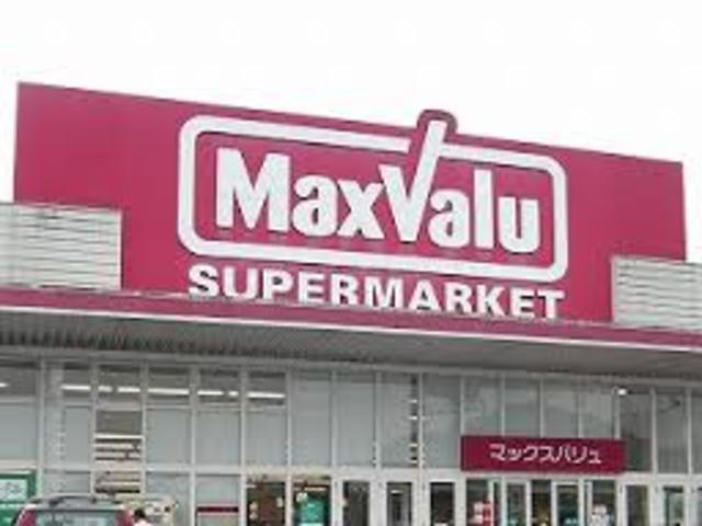 スーパー　マックスバリュエクスプレス大和つきみ野店（スーパー）まで508m