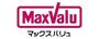 スーパー　マックスバリュエクスプレス奈良屋町店（スーパー）まで130m