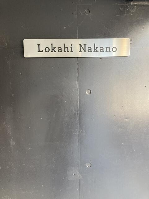 その他　館銘板です