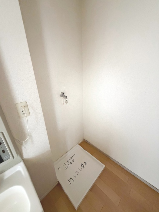 グリーンサンライフのその他写真