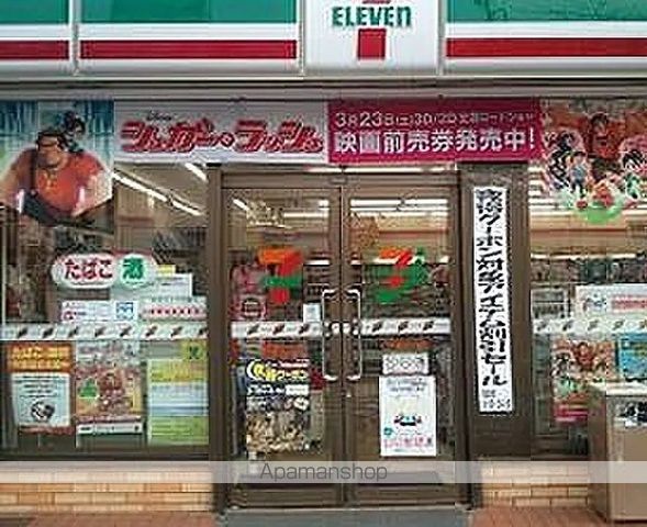コンビニ　セブンイレブン（コンビニ）まで181m