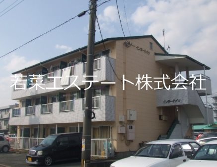 インターハイツの外観写真