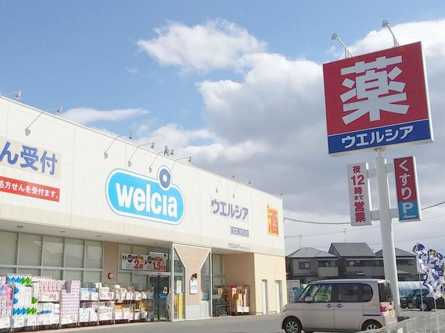 ドラックストア　ウエルシア高石東羽衣店（ドラッグストア）まで695m