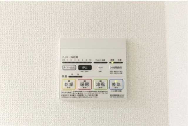 その他設備　別部屋参考写真