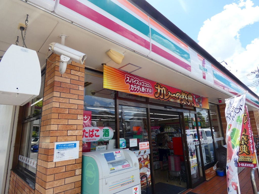 コンビニ　セブンイレブン 浦和元町2丁目店（コンビニ）まで709m