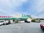 スーパー　業務スーパー塚原台店（スーパー）まで870m