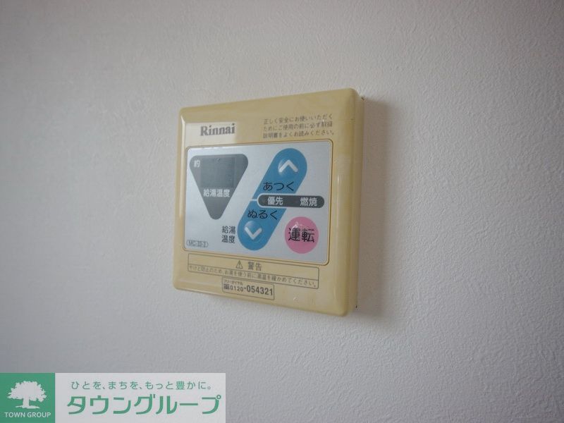 その他設備　★お問い合わせはタウンハウジング橋本店まで★