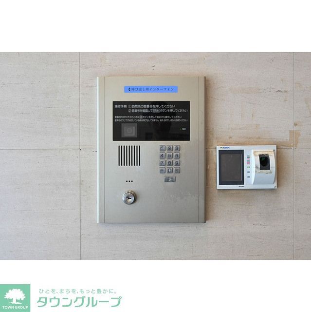 セキュリティ　★タウンハウジング取り扱い★