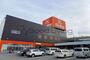 ホームセンター　ホームセンターグッデイ東福岡店（ホームセンター）まで1720m