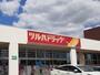 ドラックストア　ツルハドラッグ 水戸赤塚店（ドラッグストア）まで323m