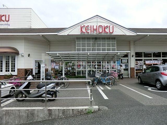 スーパー　KEIHOKU天王台店（スーパー）まで1030m