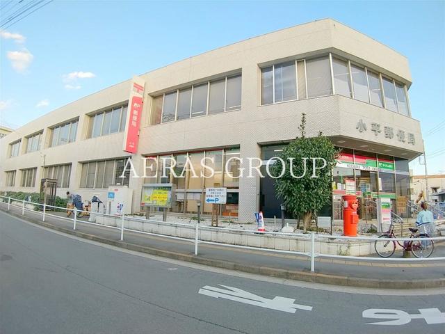 郵便局　小平郵便局（郵便局）まで372m