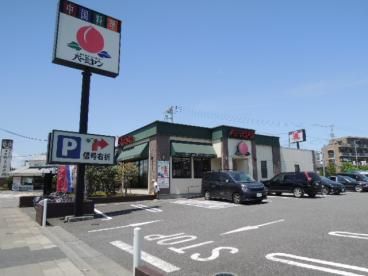 飲食店　バーミヤン 日野万願寺店（飲食店）まで205m