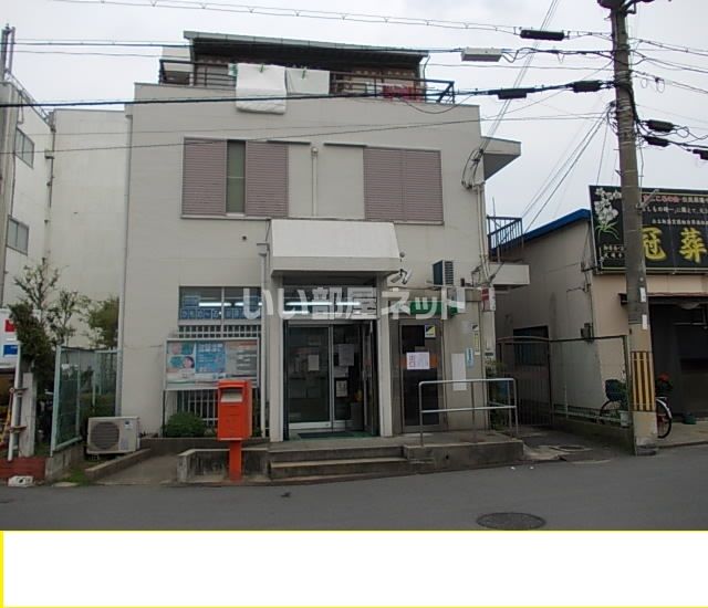郵便局　灰塚郵便局（郵便局）まで483m