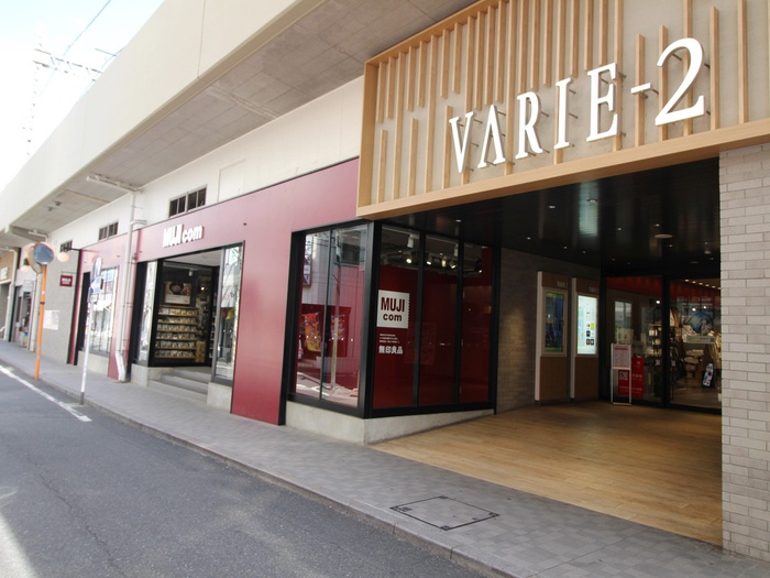 ショッピングセンター　VARIE（ショッピングセンター）まで200m