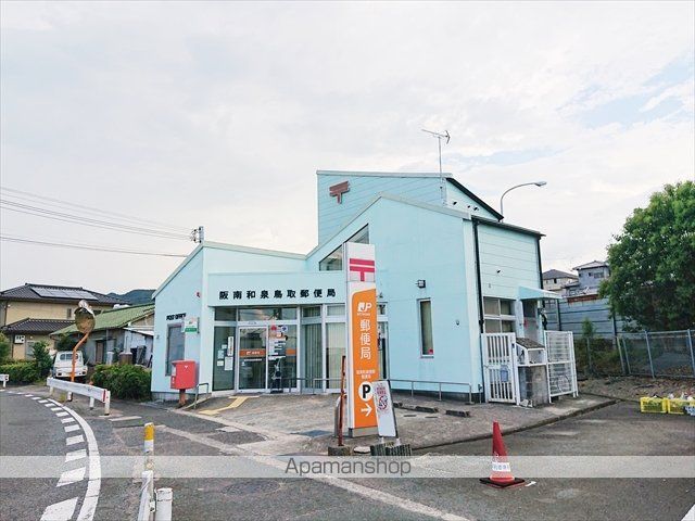 郵便局　阪南和泉鳥取郵便局（郵便局）まで529m