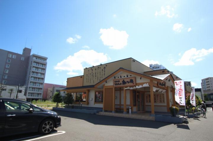 飲食店　かつ徳　豊平店（飲食店）まで650m