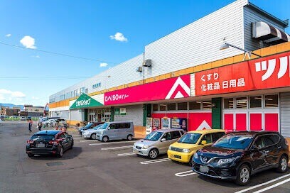 ホームセンター　ダイソーホクレンショップ49条店（ホームセンター）まで813m